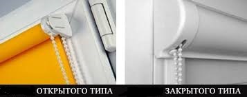 виды рулонных штор запорожье фабрика комфорта